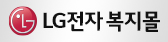 김해상의 LG전자 복지몰